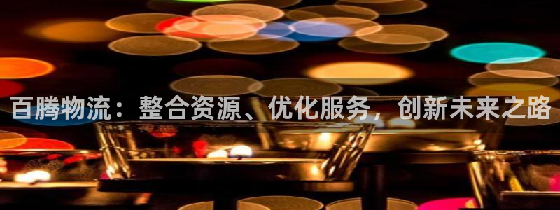 多多28分分28输了能不能退